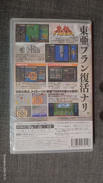 Toaplan Arcade Garage Tiger Heli switch nowa