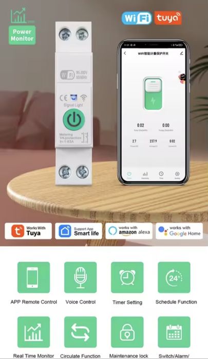 Wi-Fi умный автомат  Manhot.