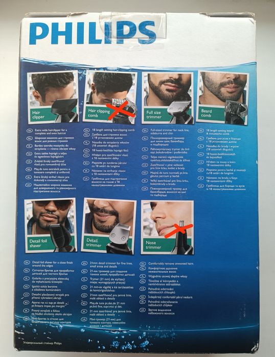 Машинка для стрижки Philips QG3371