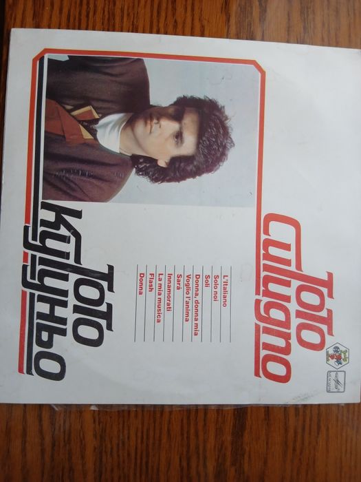 Виниловая пластинка Toto Cutugno