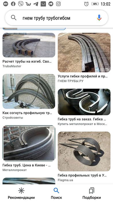 Послуги трубогиба для профільної труби