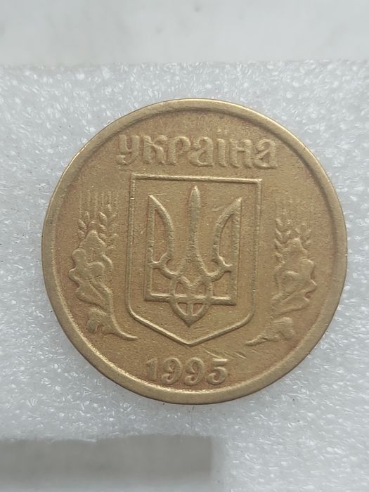 Набір монет 1 грн. 1995  - 2014  13монет + 5 ювілейних монет.