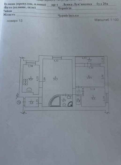 Продам 3 ком р-н Рокоссовского Голливуд Є-відновлення