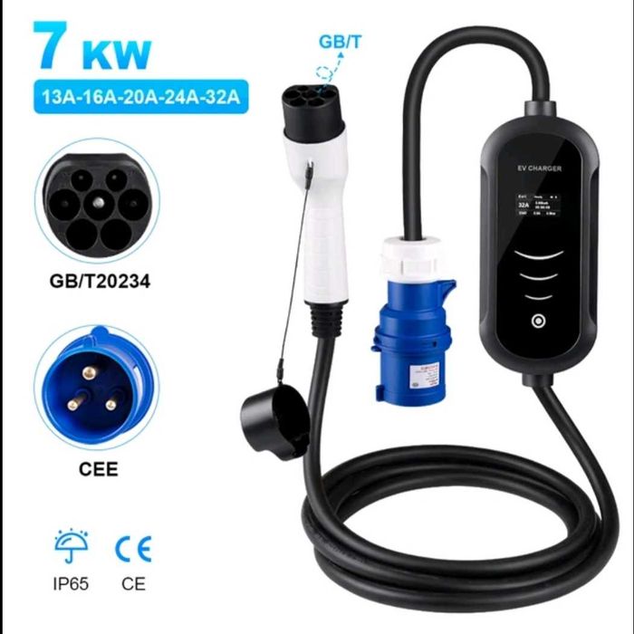 Зарядное устройство электромобиля электрокара EV CHARGER код 66443887