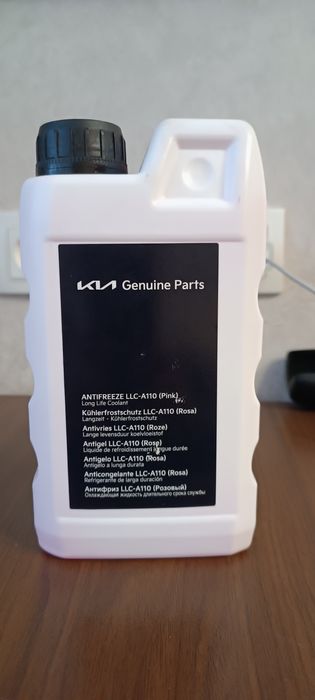 Антифриз G12+ -80°C  HYUNDAI/KIA