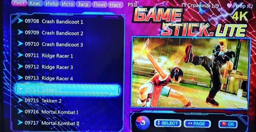 Игровая приставка Data frog 3 lite(20 000 игр) 64gb є інші приставки!