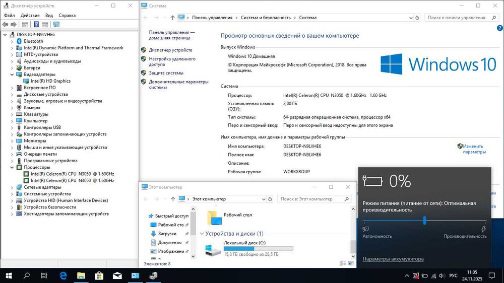 Ноутбук Asus E402S 14"/2GB RAM/32GB SSD! N3125
