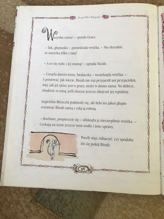 Книжка польською мовою