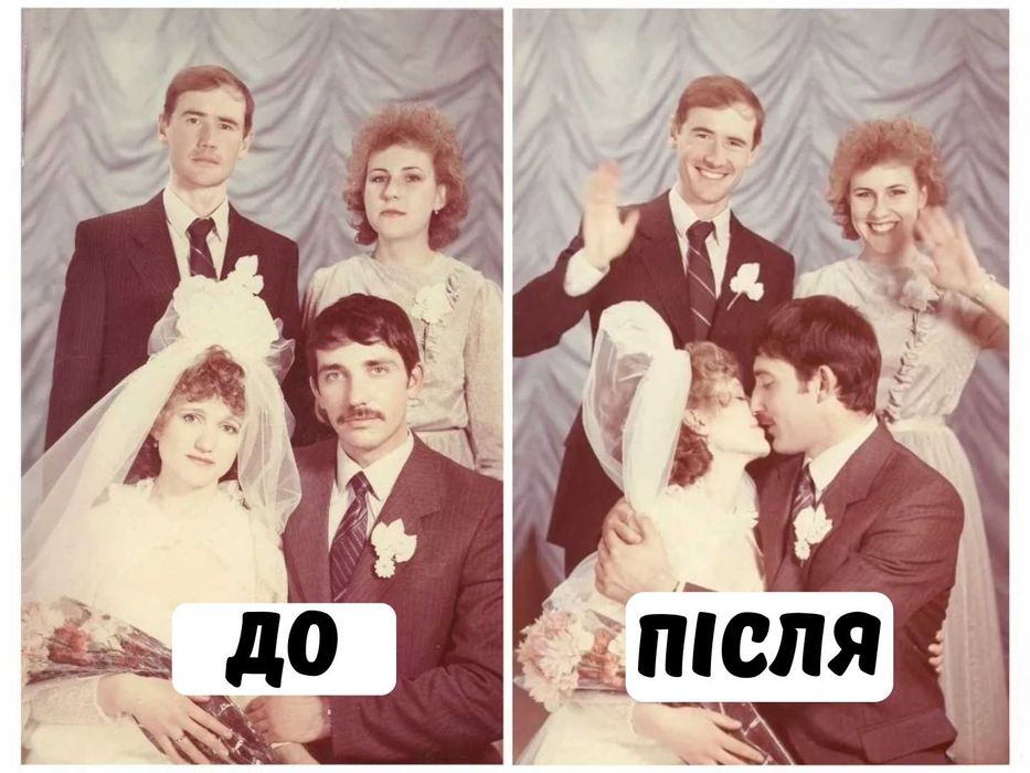 Анімація фото / Оживити фото / оживлення фото / Анімація фото/оживленя