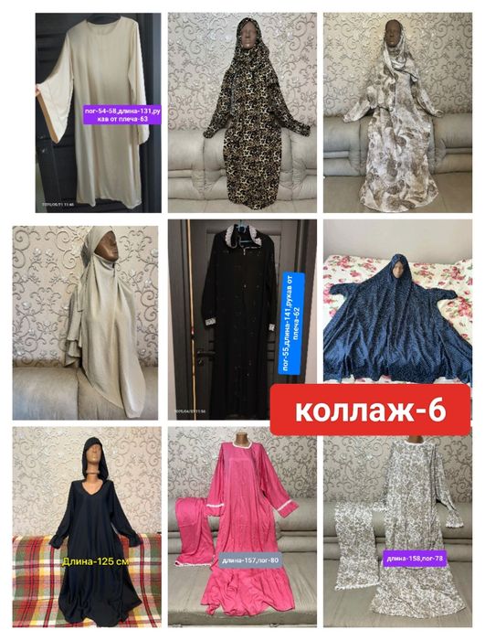 Хиджаб подхиджабник бони