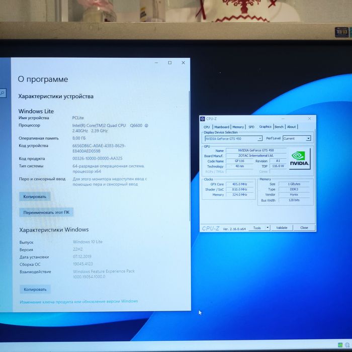 Системный блок ПК. 4 ядра Intel quad . ОЗУ 8 Гб. GTS 450