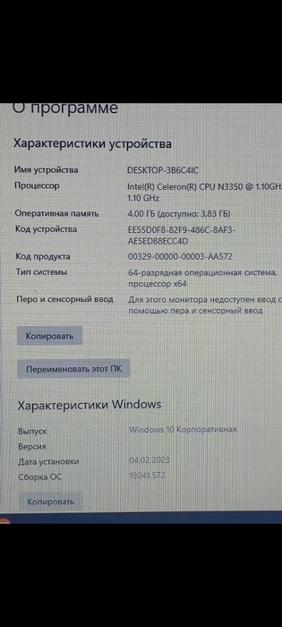 Продам ноутбук Асеr