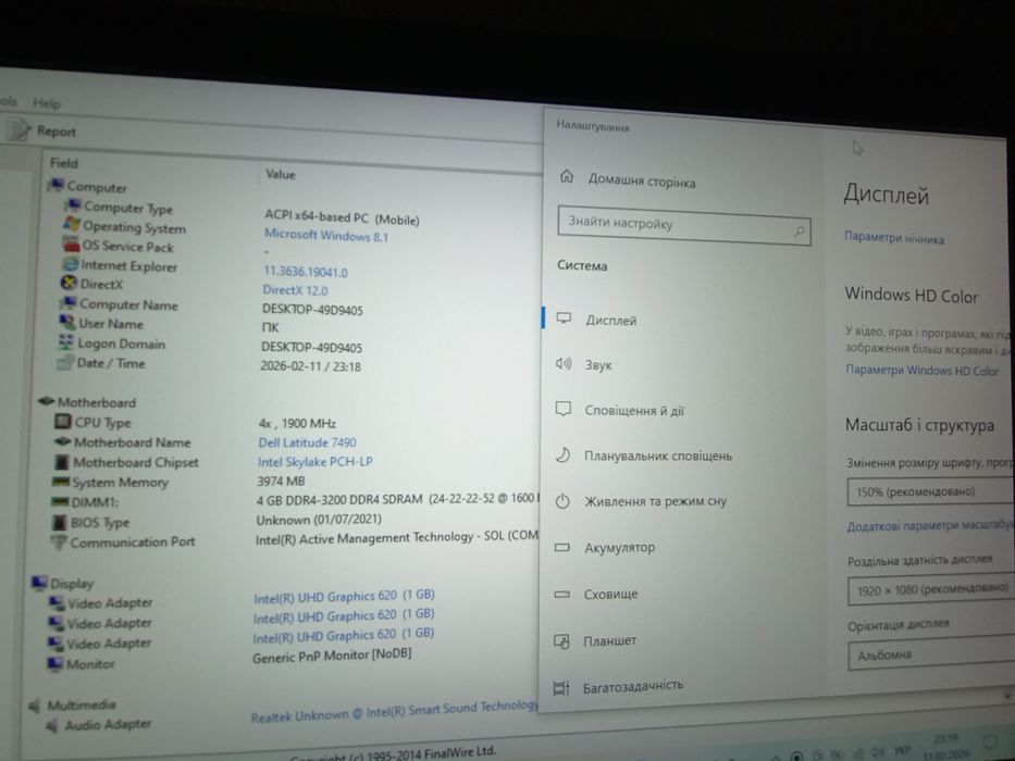 Ноутбук Dell Latitude 7490 14' IPS_i5-8350U_SSD m2_DDR4