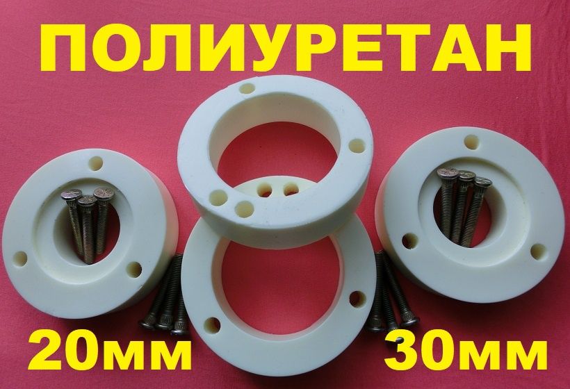 Проставки на Бмв Е38,Е39,Е46,Е34,Е60,Е90,Е91,Е65,Е 63