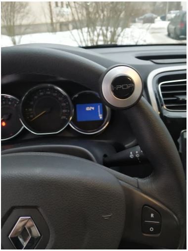 Pequena bola para volante, universal