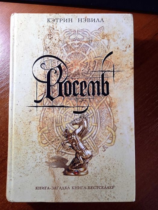 Комплект книг про пригоди. Пригодницька література