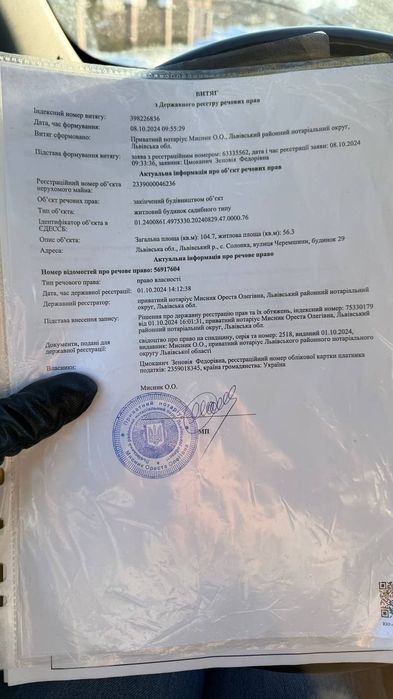 Продаж будинку у престижному передмісті Львова. с.Солонка