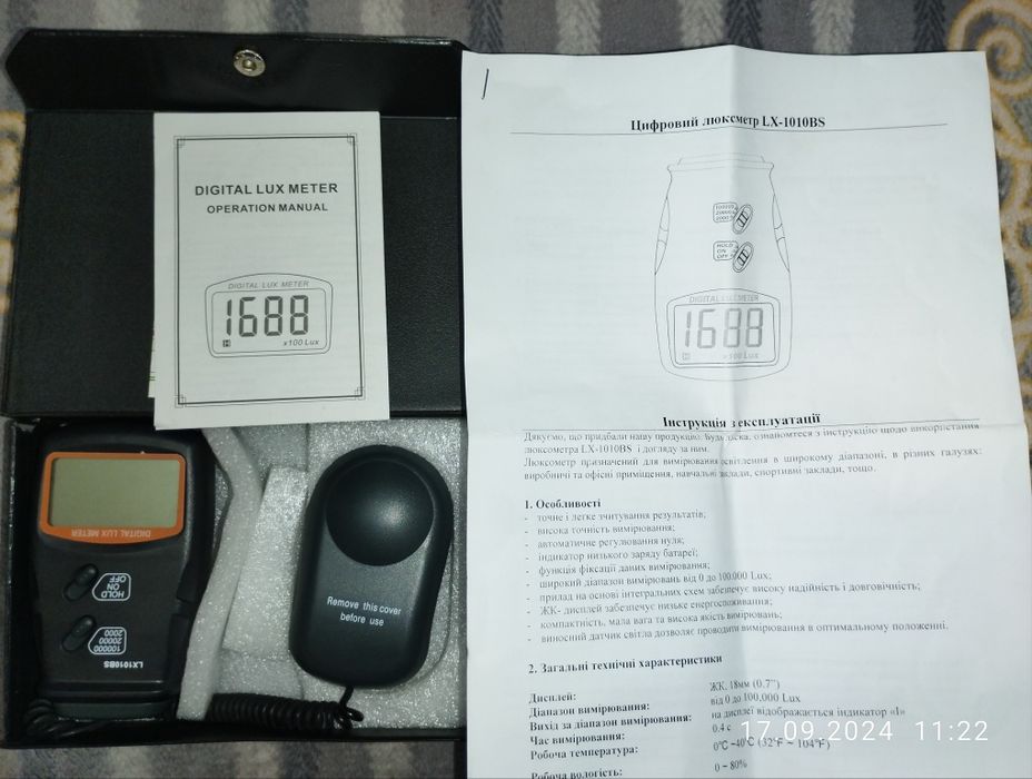 Продам люксметр LX-1010BS
