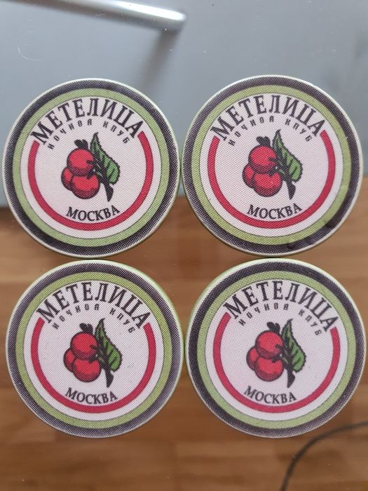 Фишки казино Метелица