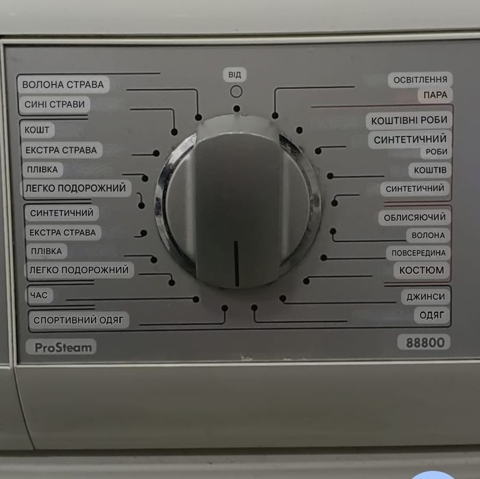 Сушка для одягу Сушильна машина AEG/ Electrolux