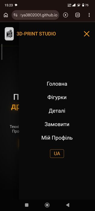 Продам свой сайт