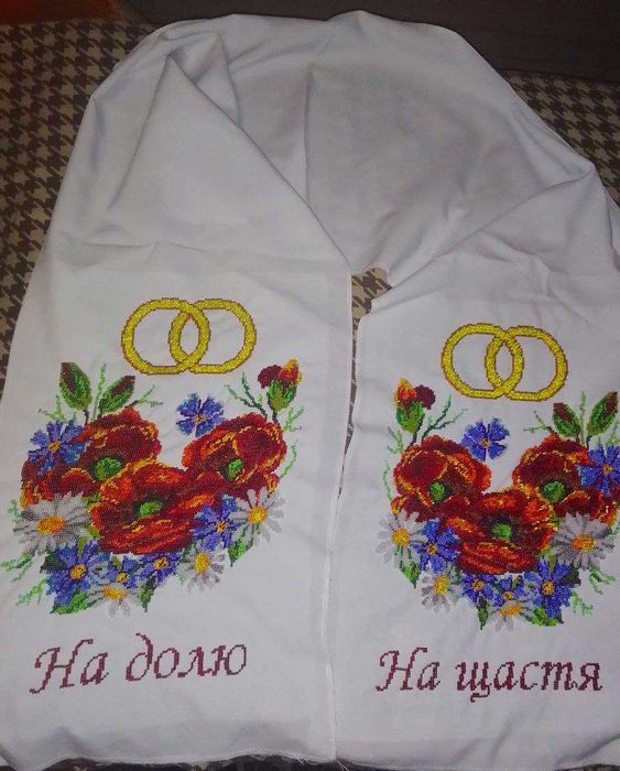 Рушник вишитий чеським бісером