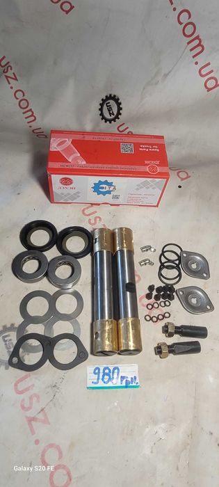 Шкворня в сборе полный к-т полный на авто КАМАЗ 5320 ЗИЛ ГАЗ 53 3307