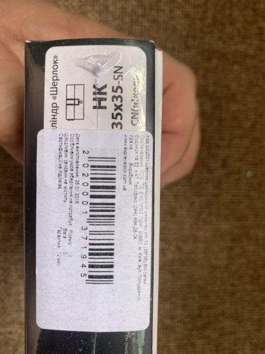 Цилиндровый механизм Шерлок | Замок дверной ШерЛок сердцевина 35/35