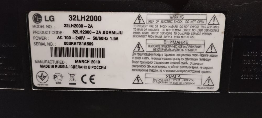 Продам ТЕЛЕВИЗОР LG 32" со SMART TV