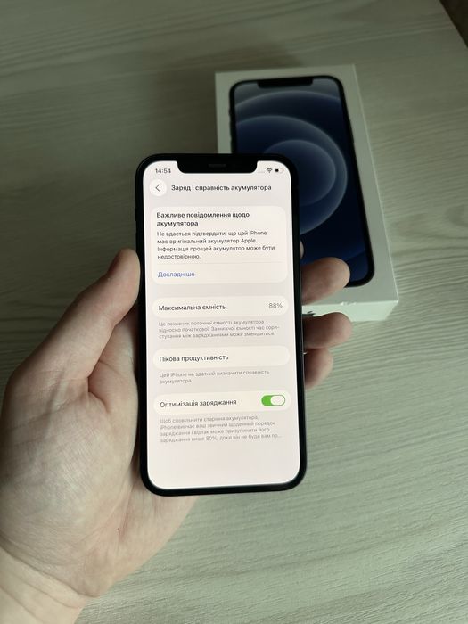 iPhone 12 128gb neverlock