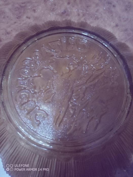 Ваза конфетницы фруктовница СССР.желтая