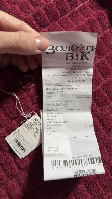 Золоте кільце кольцо  перстень 585 проба 15 розмір