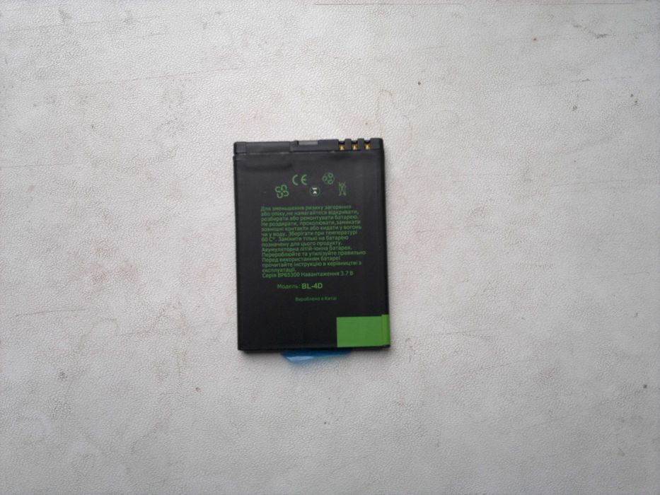 акумулятор Nokia Bl-4d