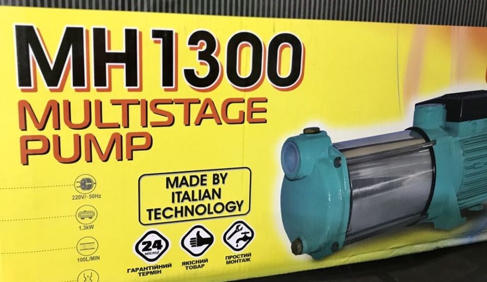 Мощная насосная станция 1.3 кВт 7 бар 6 кубов в час