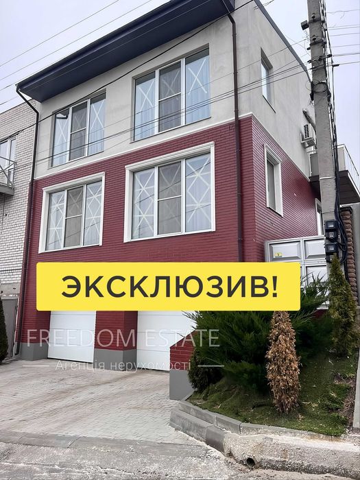 89 тыс.$‼️Эксклюзив‼️ Дуплекс с паркингом‼️/Дом/ Клочковская