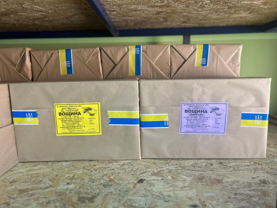 Вощина вищого гатунку.