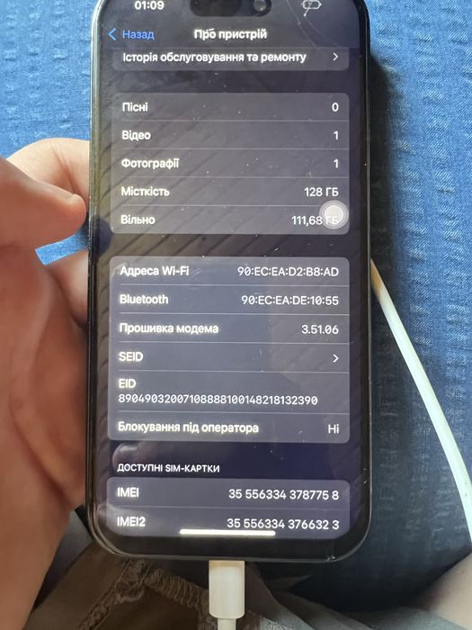 Iphone 14 pro 128 nevelock 84% + display