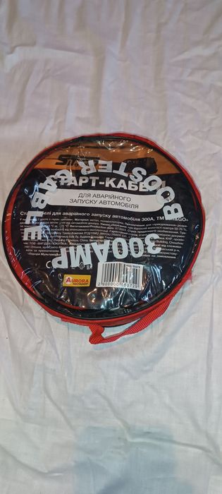 Пускові кабелі нові 300 AMP