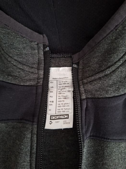 Спортивна худі, зіпка Decathlon