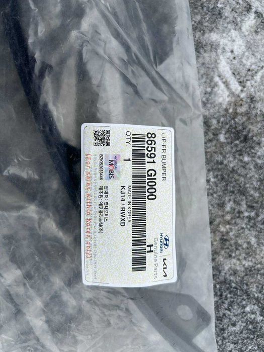 Спойлер накладка бампера перед HYUNDAI IONIQ 5 2021-2025 оригінал new