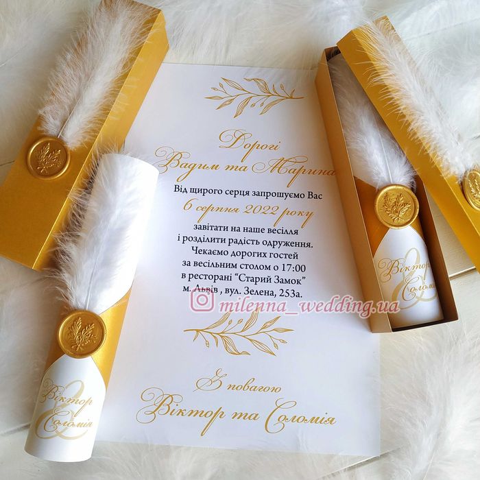 Запрошення, бокали на весілля, весілля / Пригласительные на свадьбу