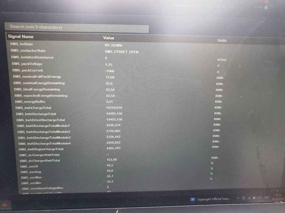 батарею Tesla 82 кВт AWD Model 3 Y залишок 76.17 кВт