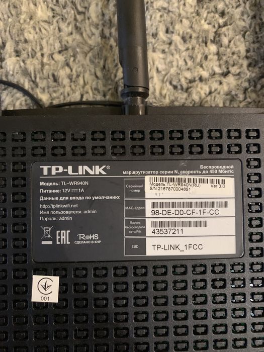 Бездротовий маршрутизатор (роутер) -TP-LINK TL-WR940N