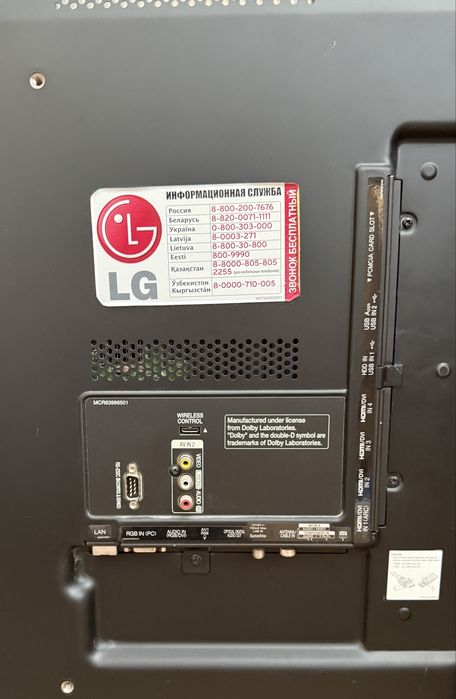 Телевізор LG 42LW650S. 42 дюйми, 3 D.