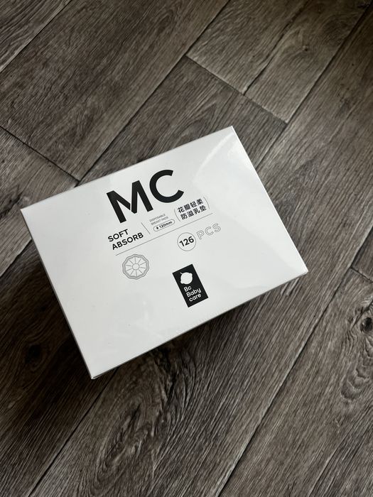 Вкладки лактаційні 126шт+подарунок