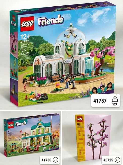 НОВІ 15 LEGO Friends Disney | Лего Френдс Дісней