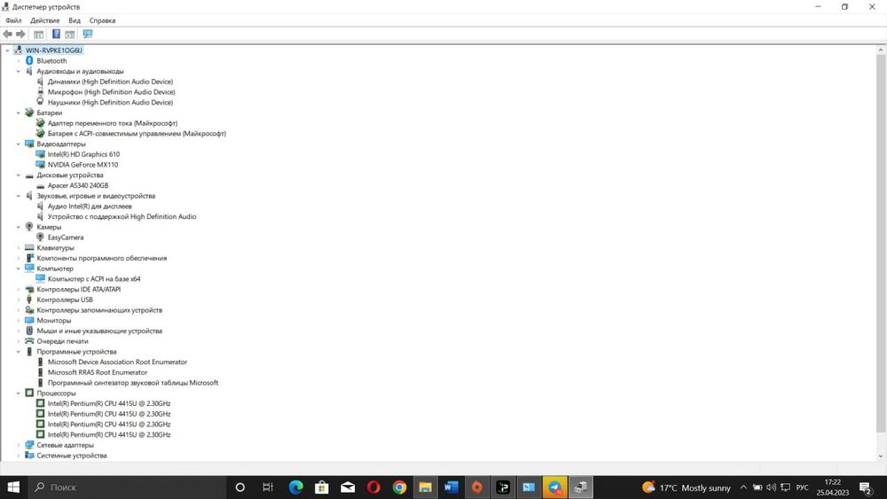 Продам ноутбук Lenovo Ideapad