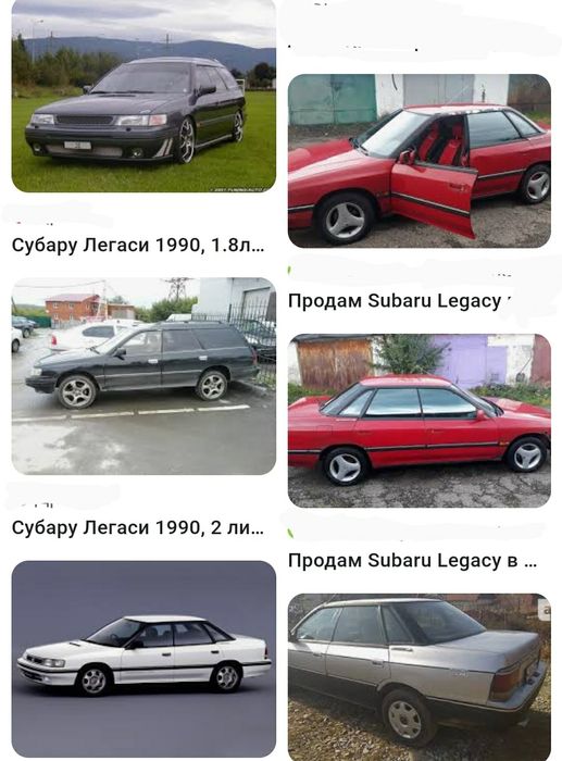 Субару Легаси , форестер,леон,импреза с 1990 по 2020 годам,дверь и не