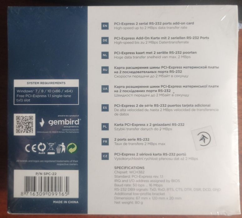 PCI Express Com порт  GEMBIRD (SPC-22), послідовний порт RS 232