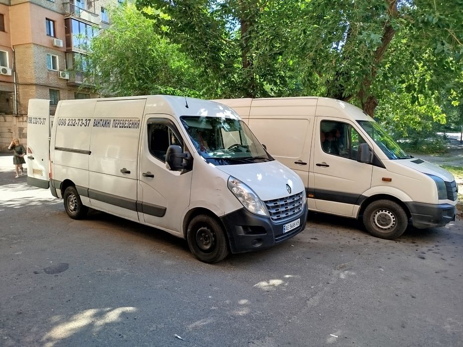 Грузоперевозки 150 грн/час грузчики вантажні перевезення доставка